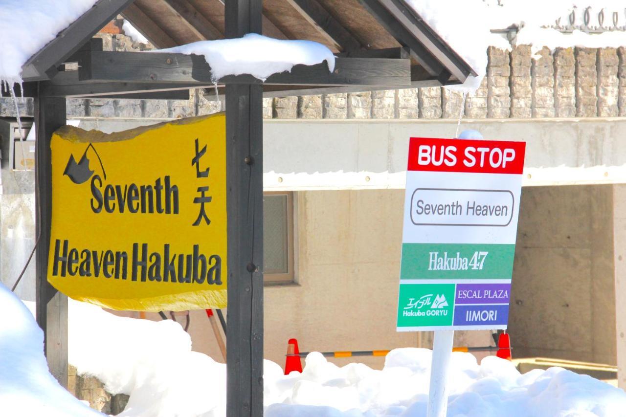 Готель Seventh Heaven Хакуба Екстер'єр фото